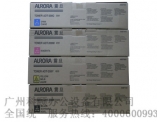 原裝正品 震旦彩色復(fù)印機(jī)ADC208 ADC218碳粉盒 墨粉 ADT-208CMYK粉盒